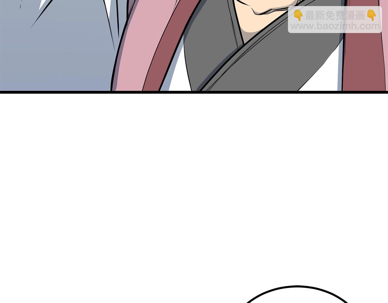 🍔老朽无敌 第95话 阵法 第3页