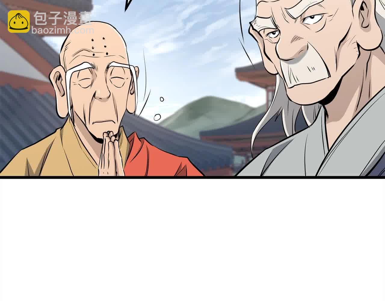 🍔老朽无敌 第97话 神奇的武功 第20页