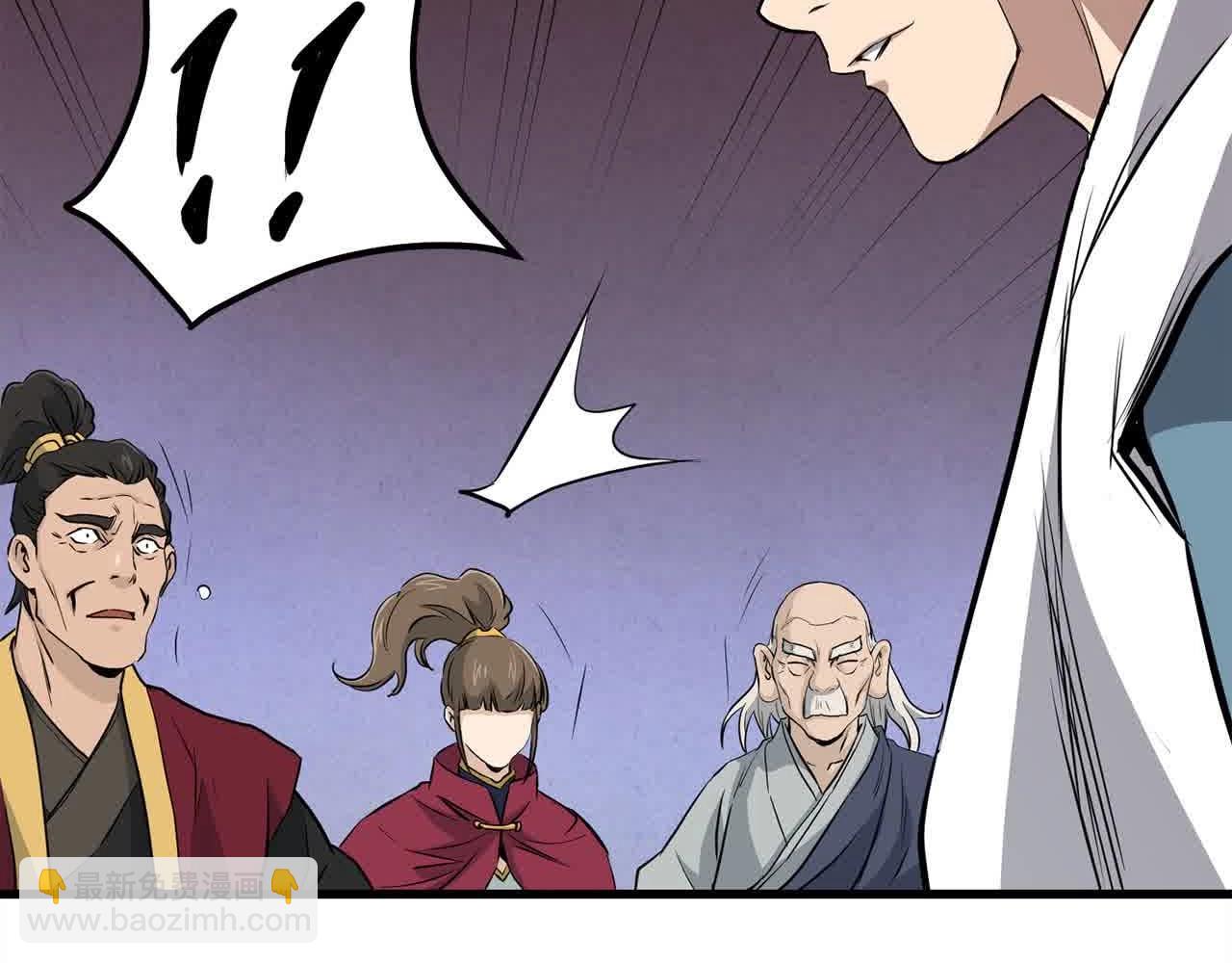 🍔老朽无敌 第97话 神奇的武功 第28页