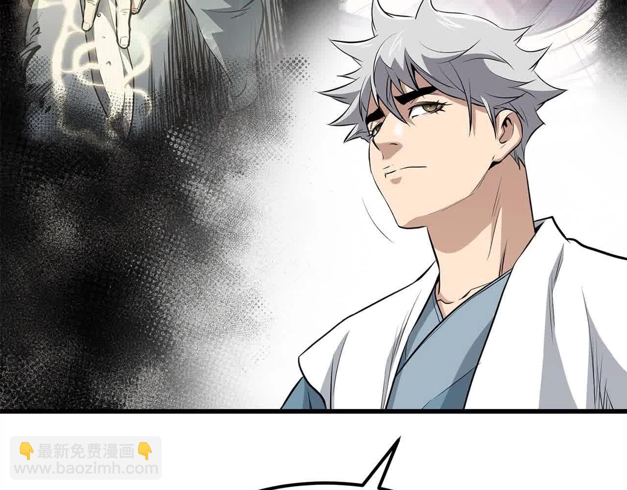 🍔老朽无敌 第97话 神奇的武功 第40页