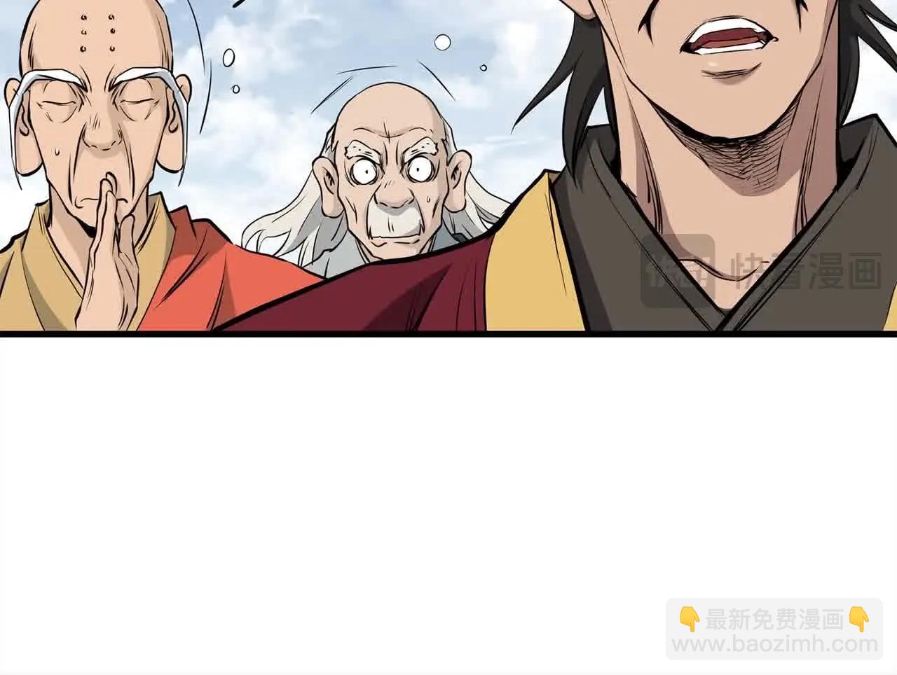 🍔老朽无敌 第97话 神奇的武功 第43页