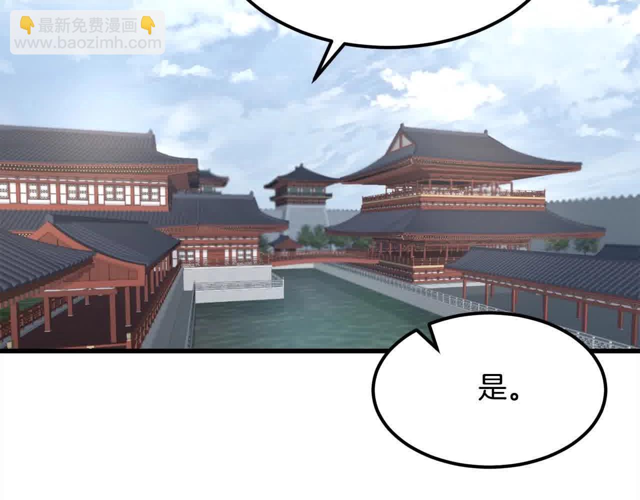 🍔老朽无敌 第97话 神奇的武功 第45页