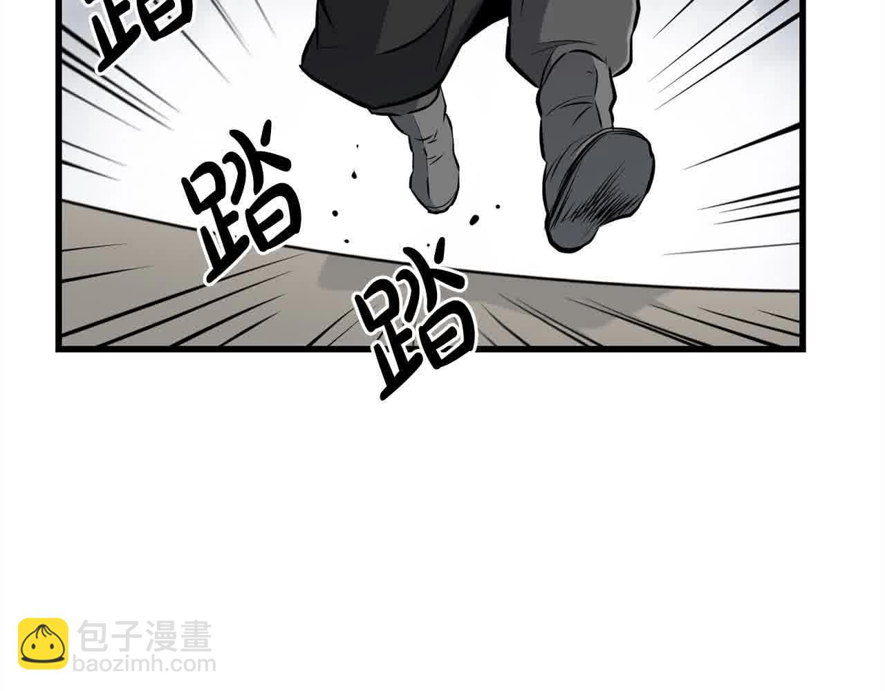 🍔老朽无敌 第97话 神奇的武功 第48页