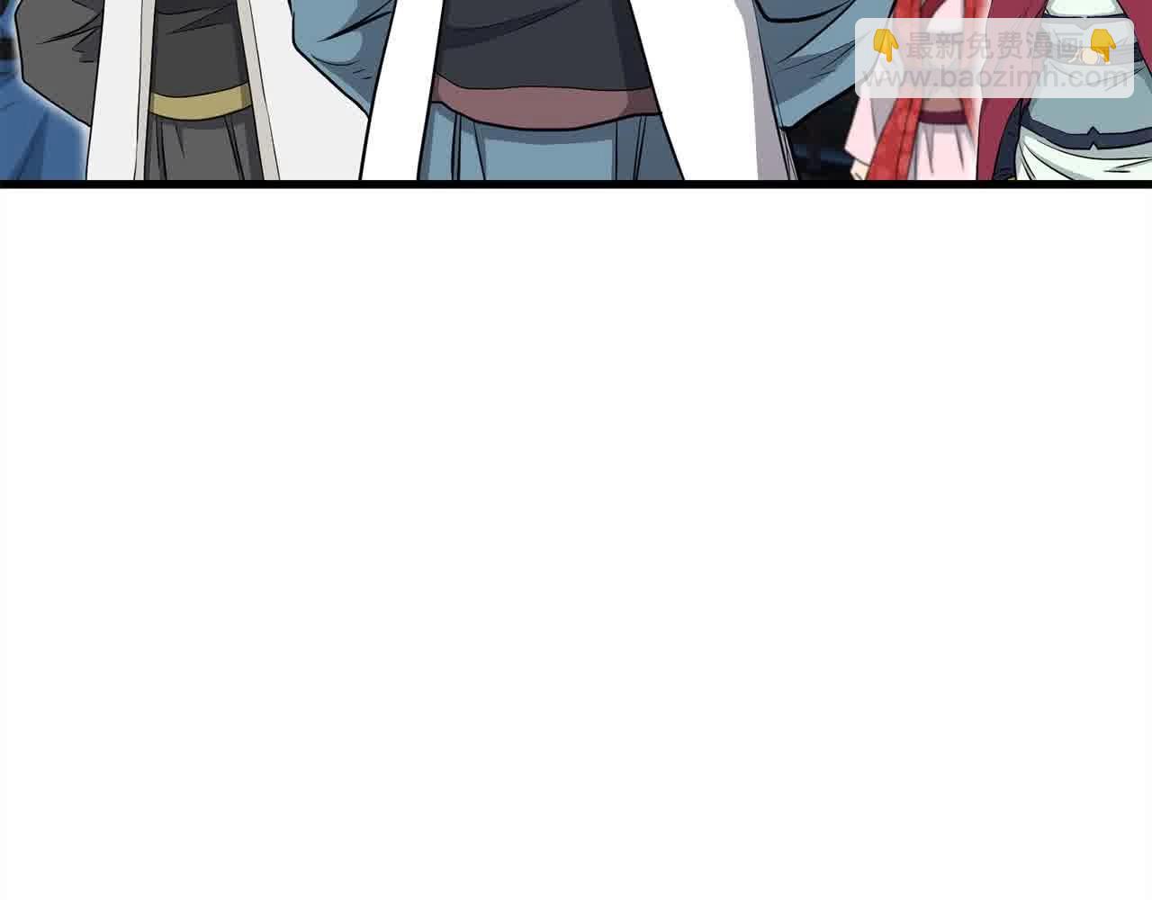 🍔老朽无敌 第97话 神奇的武功 第5页