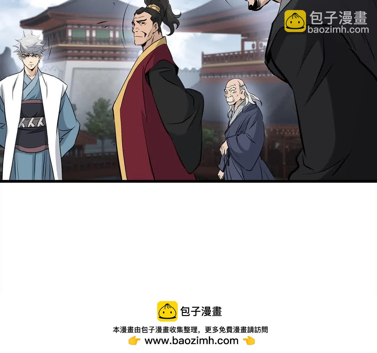 🍔老朽无敌 第97话 神奇的武功 第50页