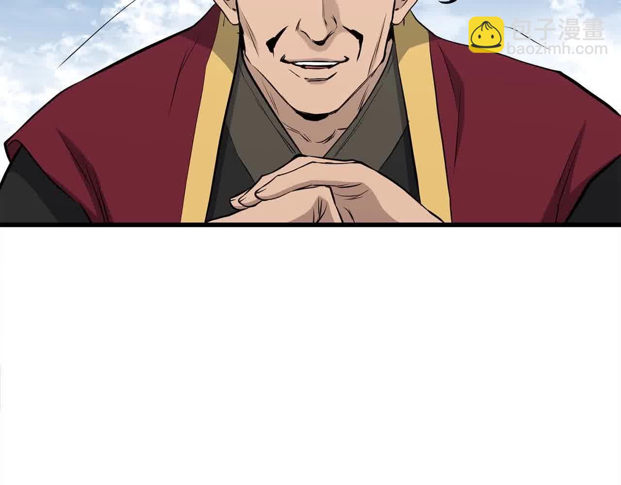 🍔老朽无敌 第97话 神奇的武功 第7页