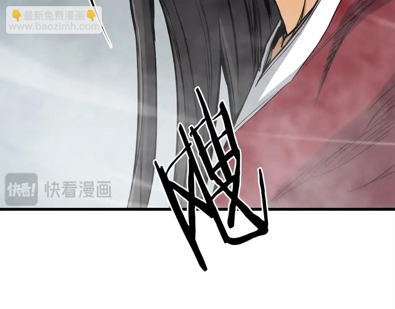 🍔老朽无敌 第99话 武林大会 第10页