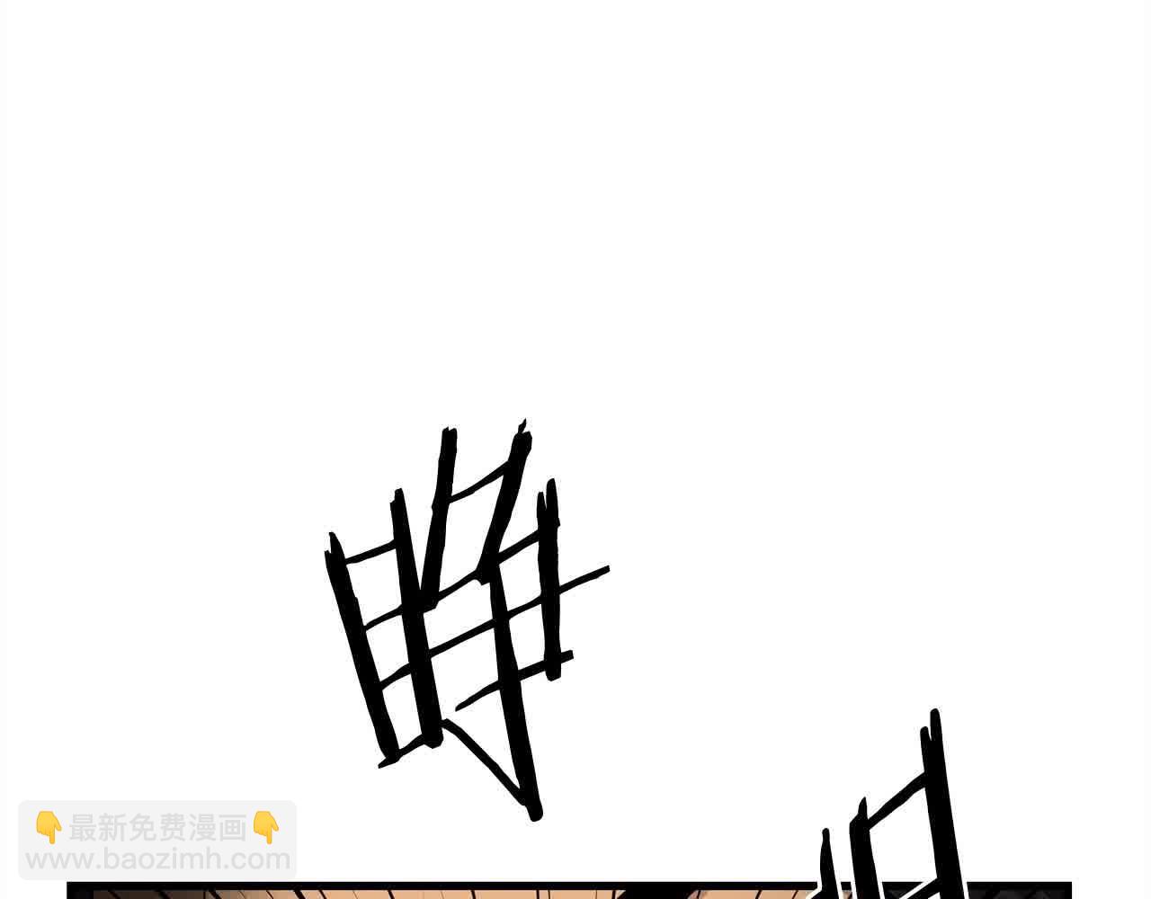 🍔老朽无敌 第99话 武林大会 第11页