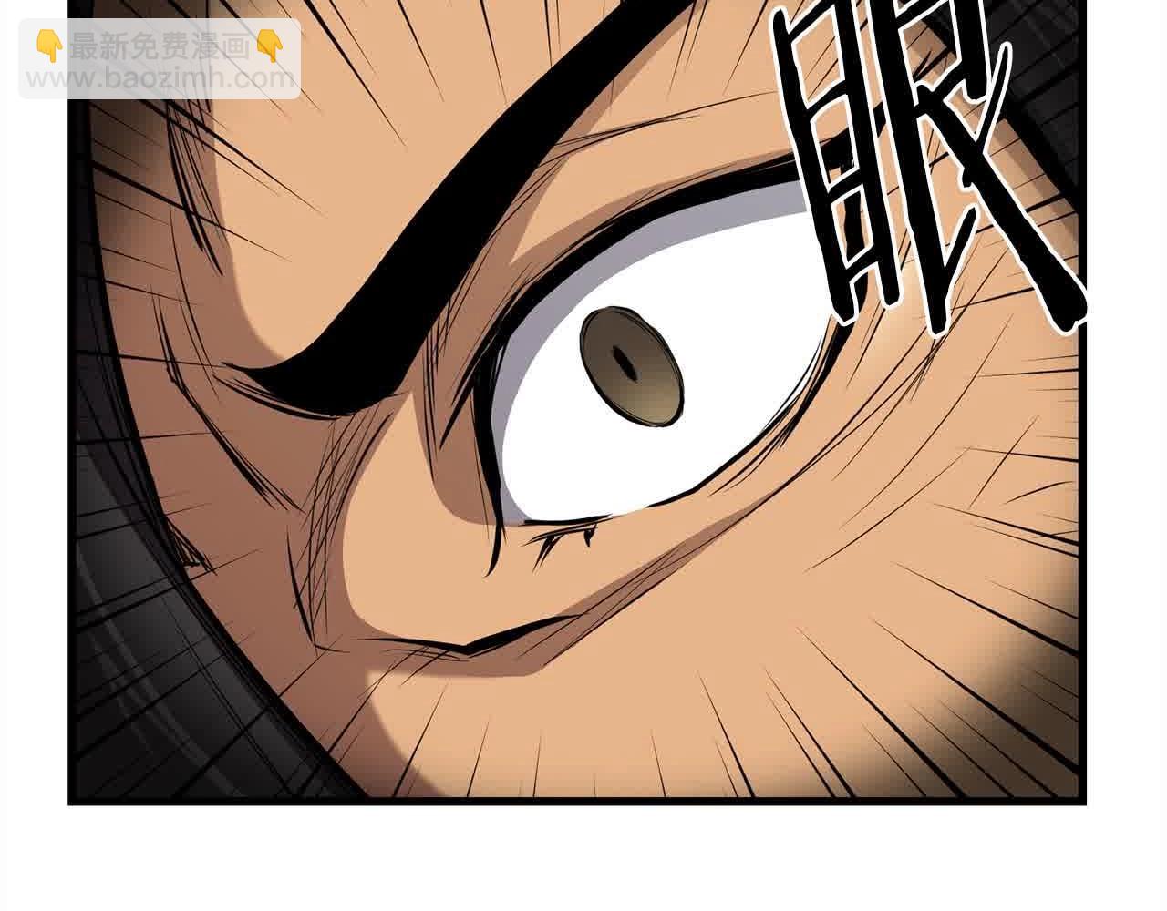 🍔老朽无敌 第99话 武林大会 第12页