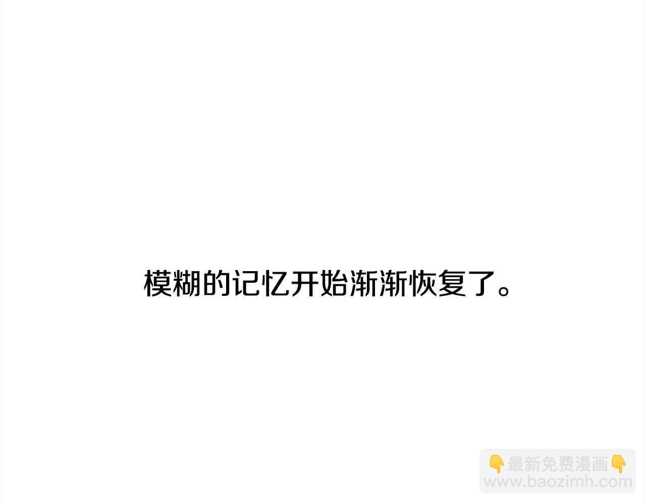🍔老朽无敌 第99话 武林大会 第14页