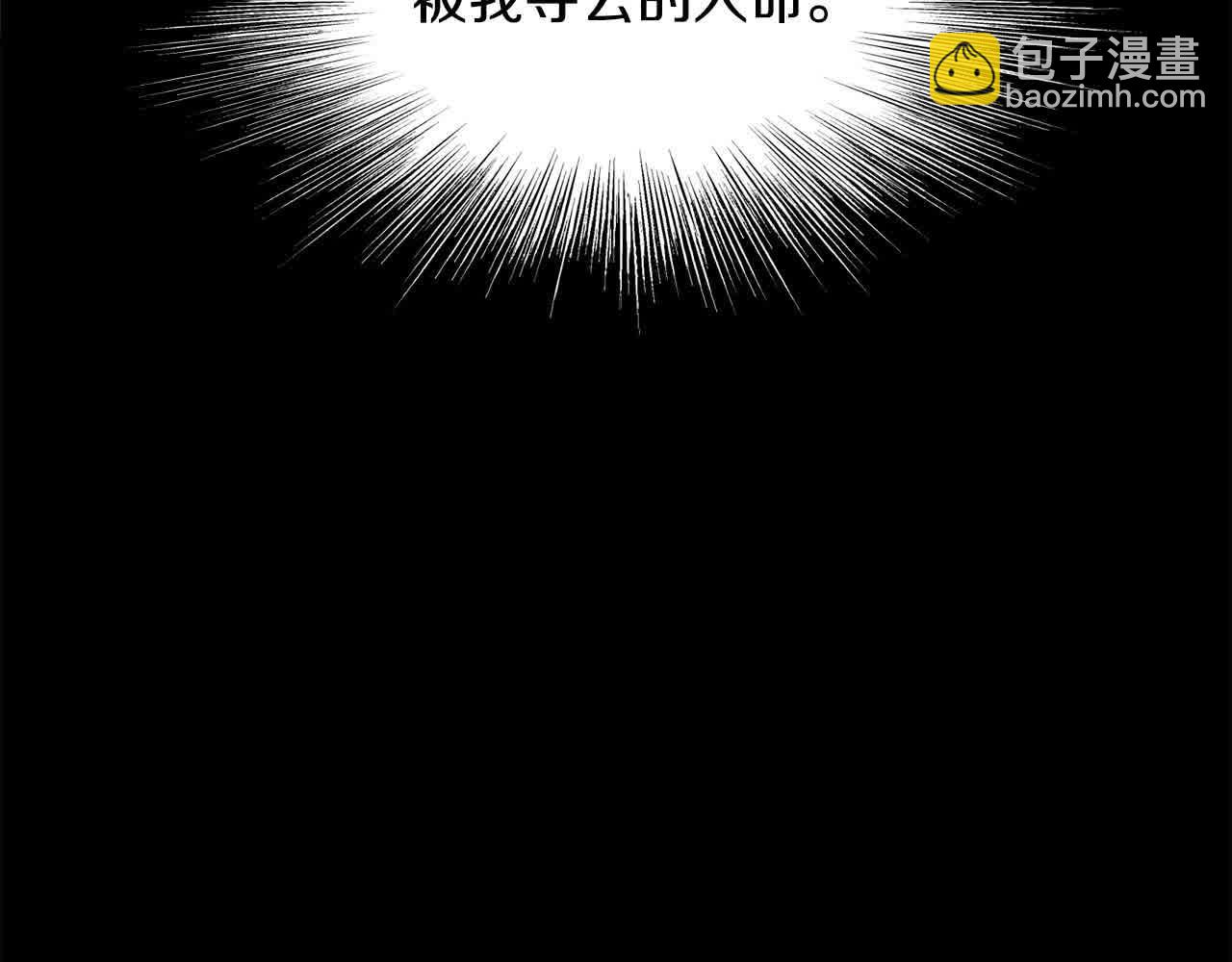 🍔老朽无敌 第99话 武林大会 第19页