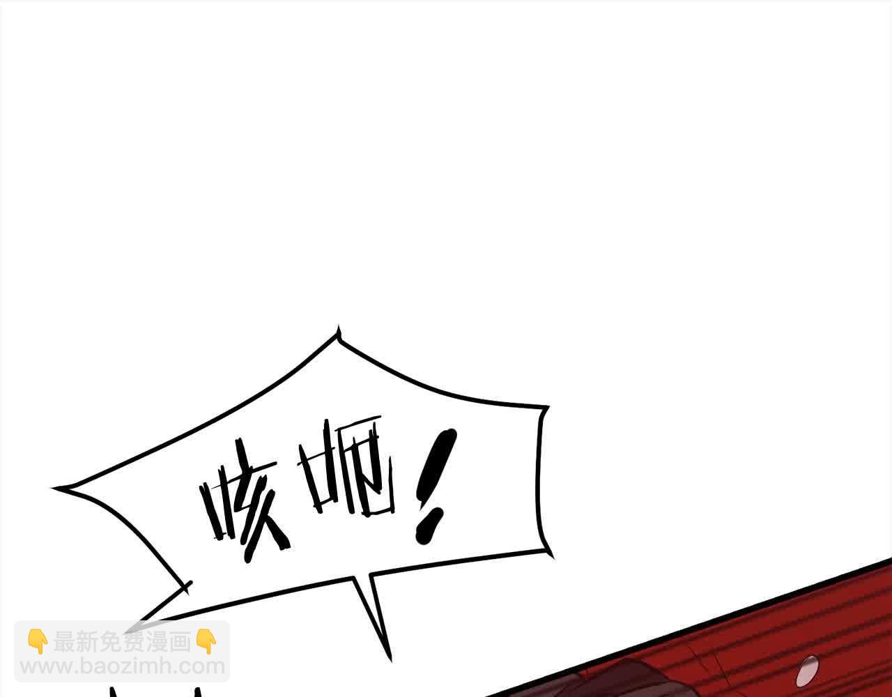 🍔老朽无敌 第99话 武林大会 第23页