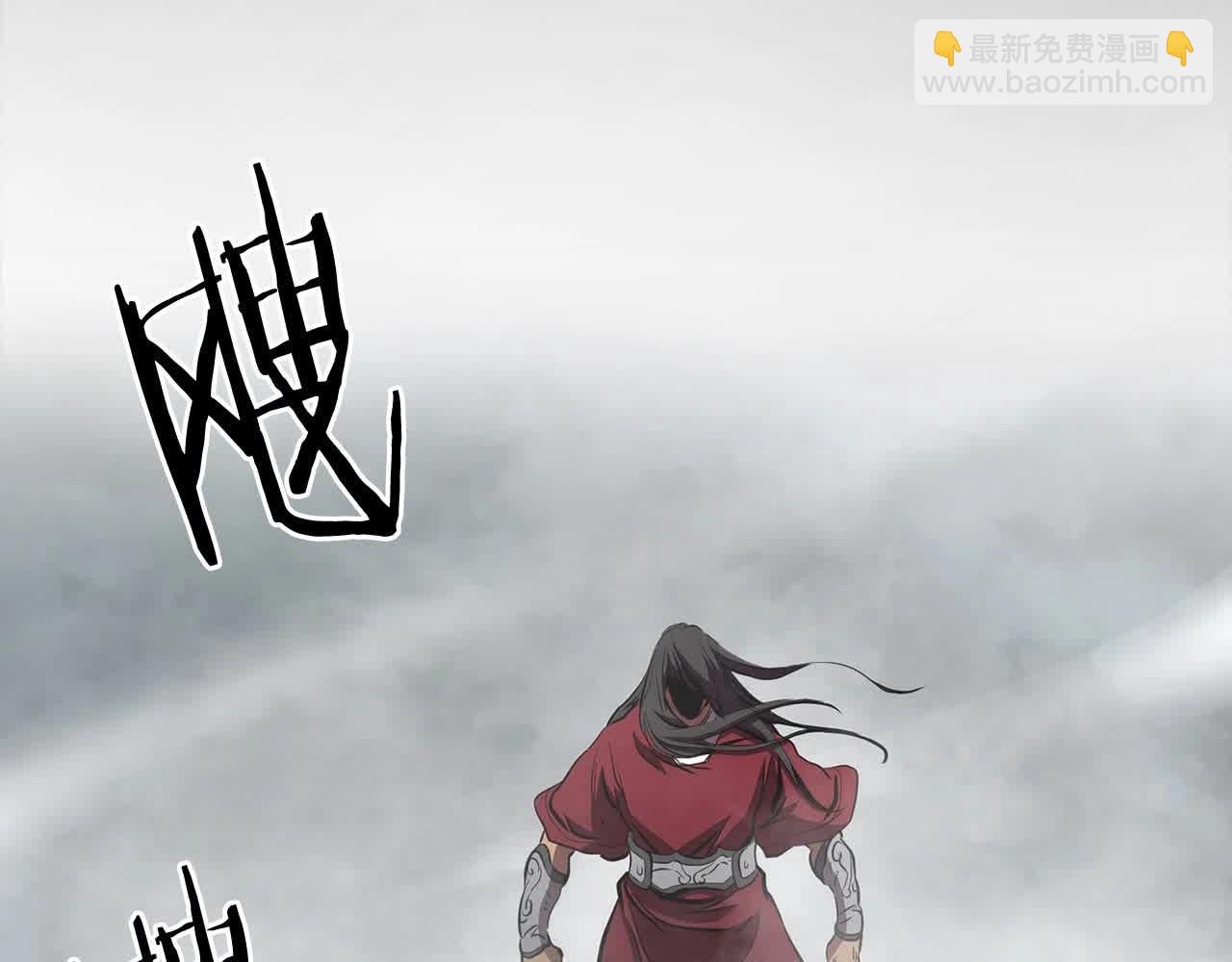 🍔老朽无敌 第99话 武林大会 第38页