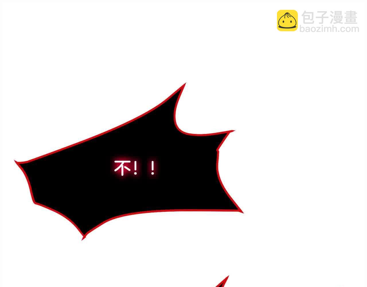 🍔老朽无敌 第99话 武林大会 第42页