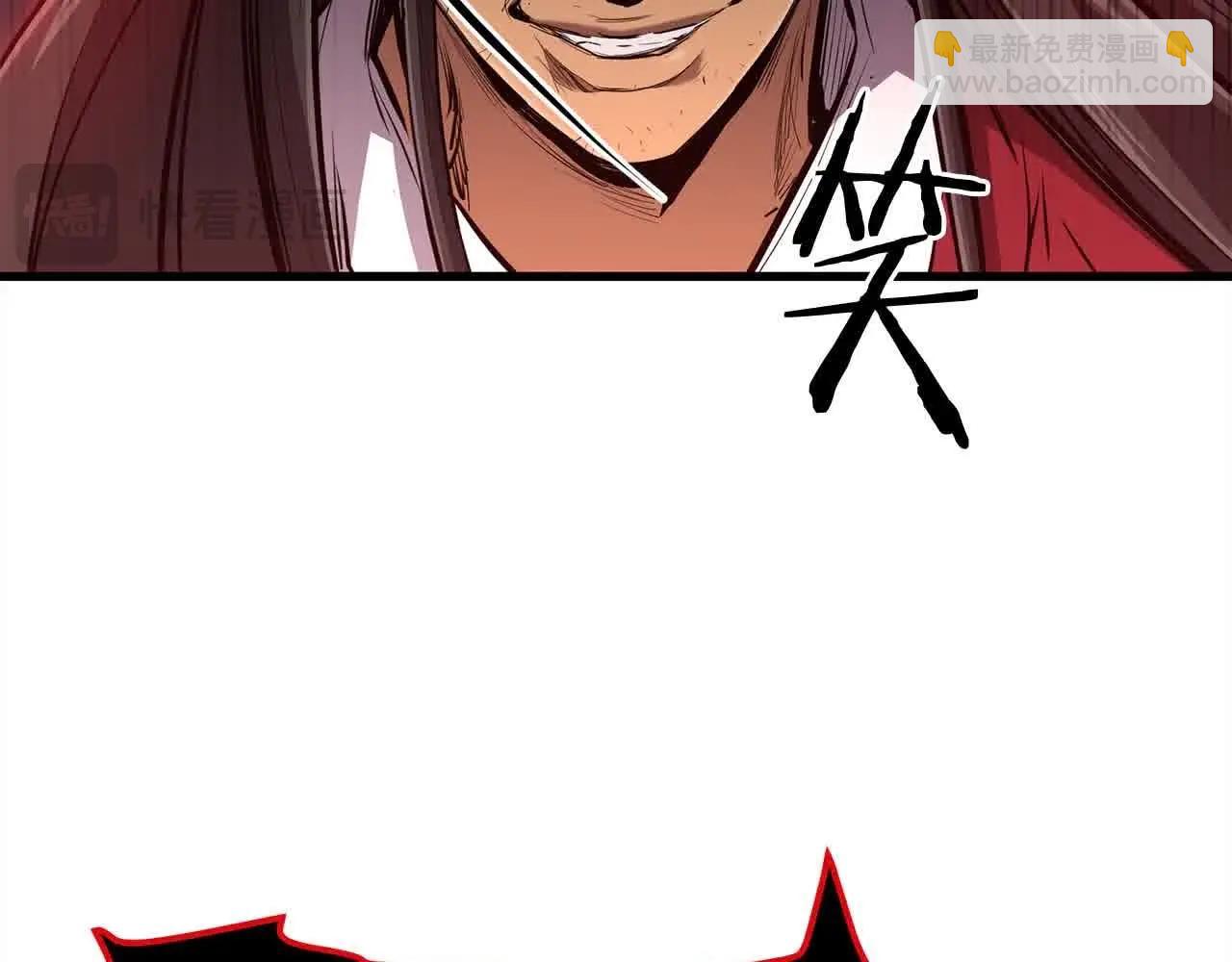 🍔老朽无敌 第99话 武林大会 第44页