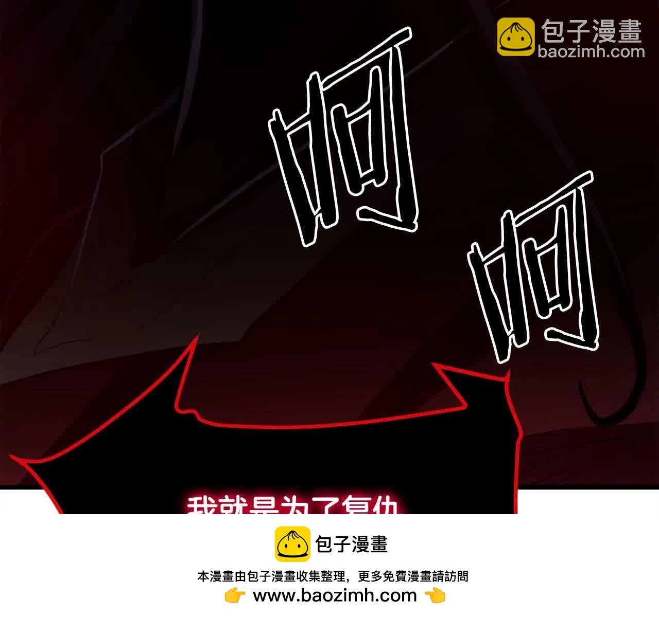 🍔老朽无敌 第99话 武林大会 第50页