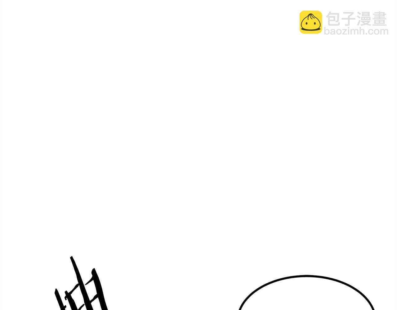 🍔老朽无敌 第99话 武林大会 第8页