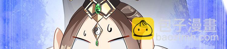 8月3日上线预告-第1话