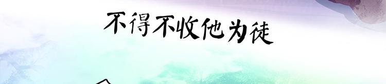 8月3日上线预告-第1话