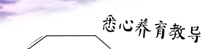 8月3日上线预告-第1话