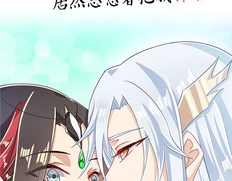 8月3日上线预告-第1话
