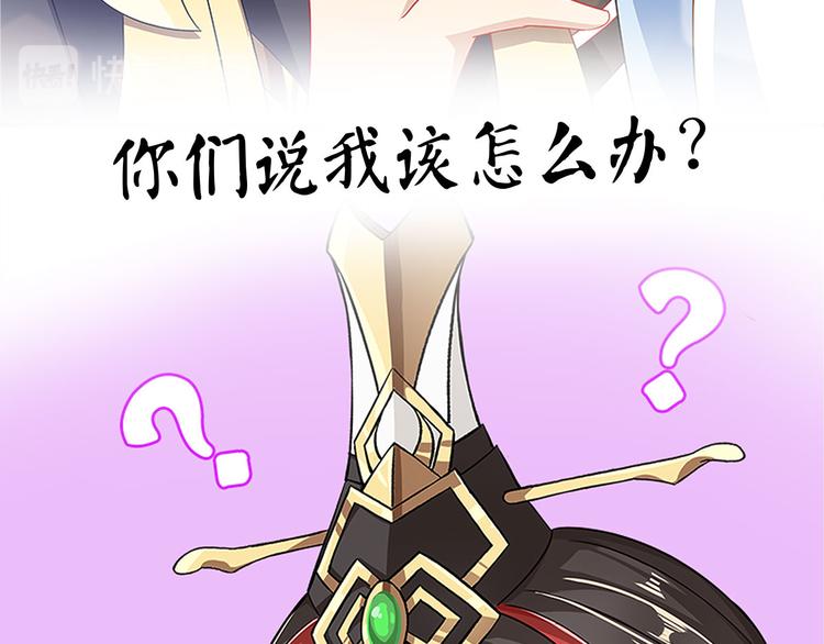 8月3日上线预告-第1话
