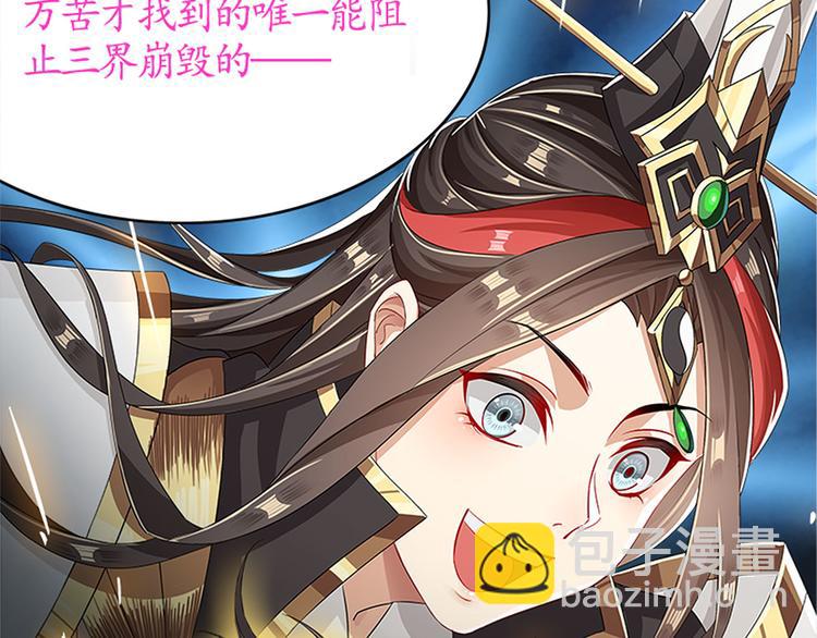 8月3日上线预告-第1话