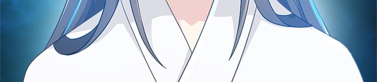 010 师尊还痛吗？(1/3)-第11话