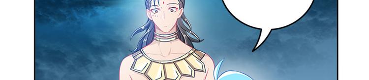 010 师尊还痛吗？(1/3)-第11话