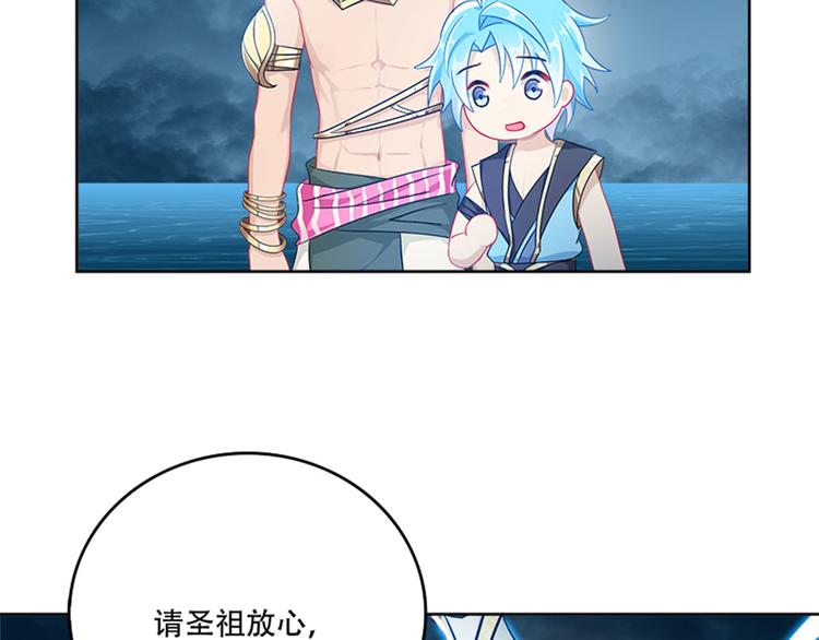 010 师尊还痛吗？(1/3)-第11话