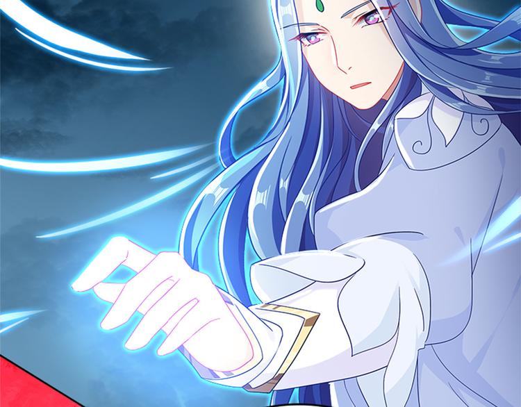 010 师尊还痛吗？(1/3)-第11话