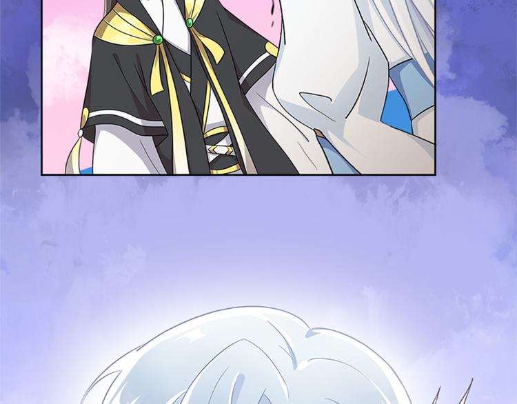 010 师尊还痛吗？(1/3)-第11话