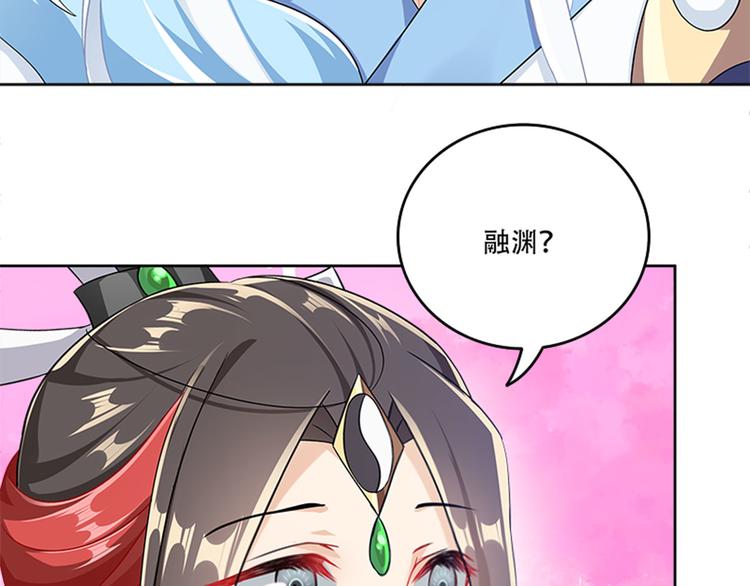010 师尊还痛吗？(1/3)-第11话