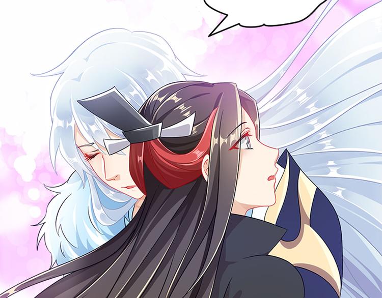010 师尊还痛吗？(1/3)-第11话