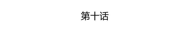 010 师尊还痛吗？(1/3)-第11话