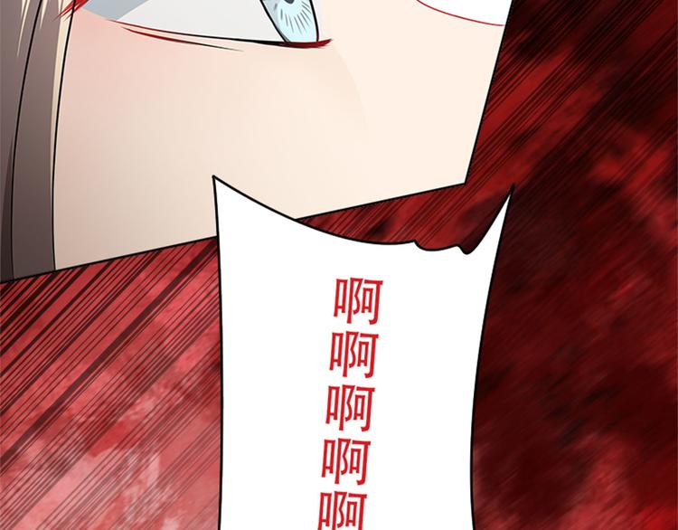 010 师尊还痛吗？(1/3)-第11话