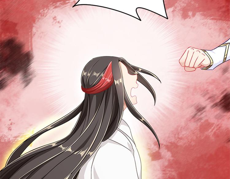 010 师尊还痛吗？(1/3)-第11话