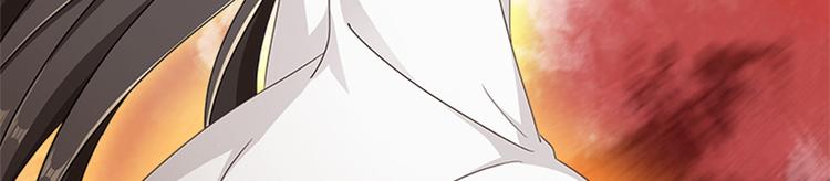 010 师尊还痛吗？(1/3)-第11话