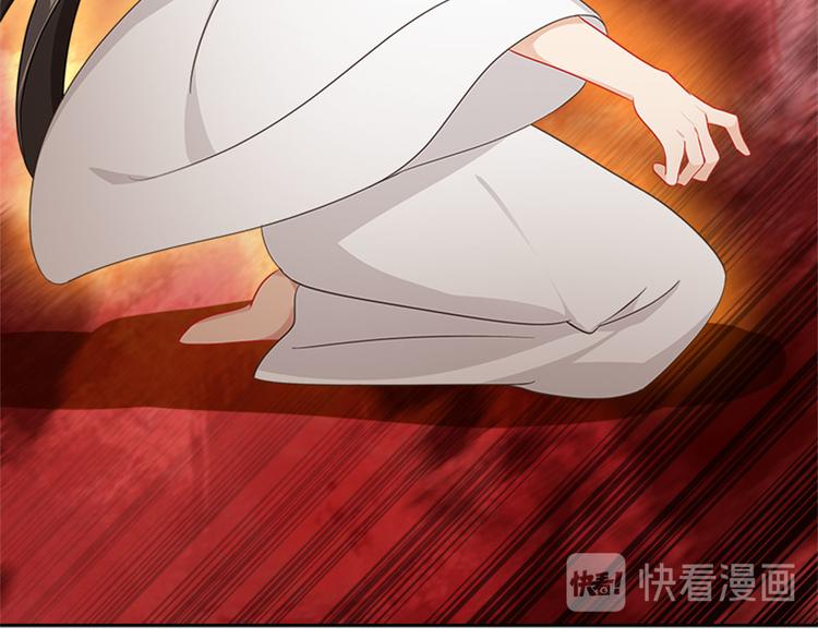 010 师尊还痛吗？(1/3)-第11话