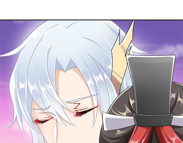 010 师尊还痛吗？(1/3)-第11话