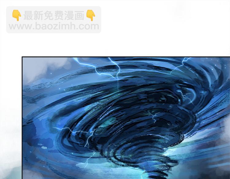 010 师尊还痛吗？(1/3)-第11话