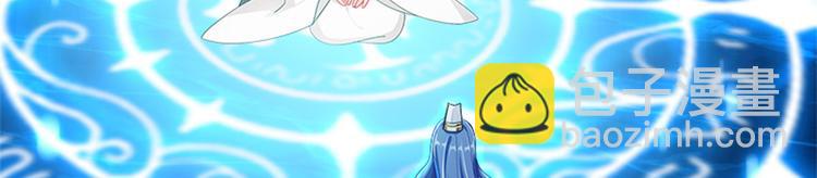 010 师尊还痛吗？(1/3)-第11话