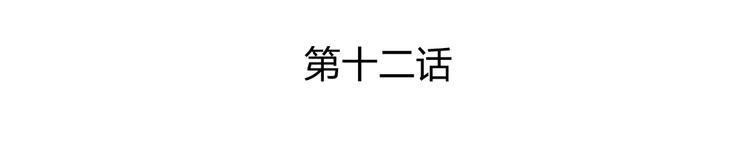 012 仙帝少昊请求通话(1/4)-第13话