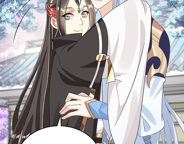 014 我来分担师尊的痛(1/4)-第15话