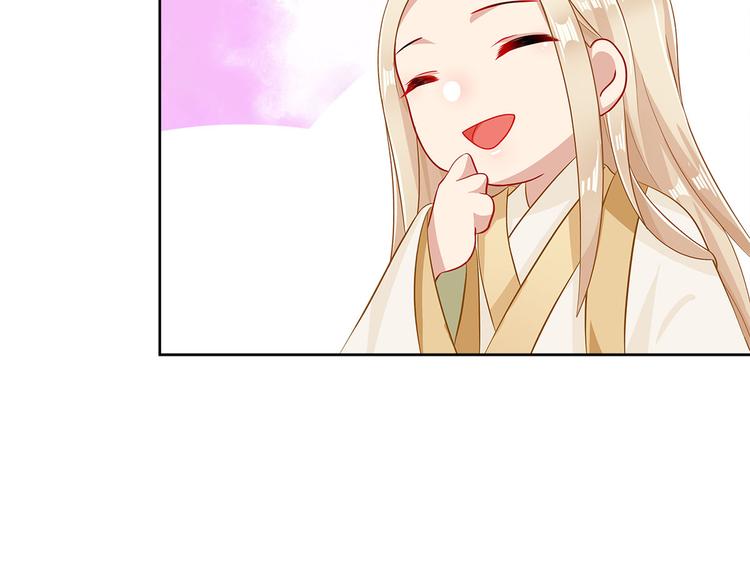 014 我来分担师尊的痛(1/4)-第15话