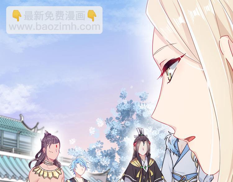 014 我来分担师尊的痛(1/4)-第15话