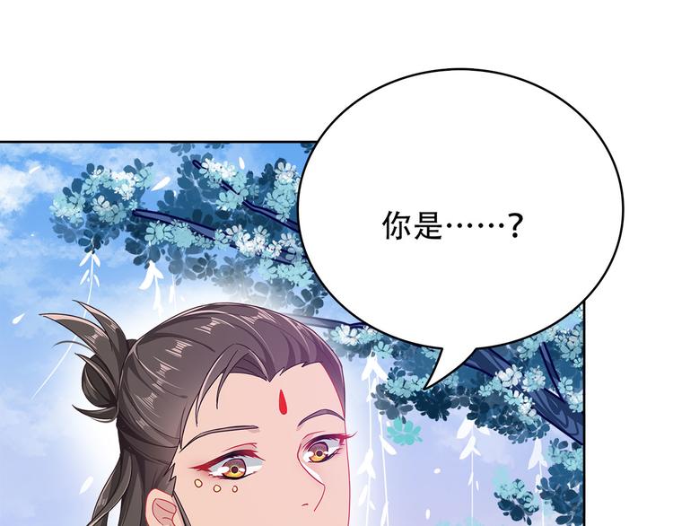 014 我来分担师尊的痛(1/4)-第15话