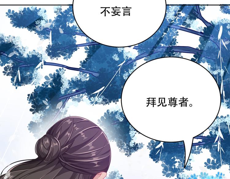 014 我来分担师尊的痛(1/4)-第15话