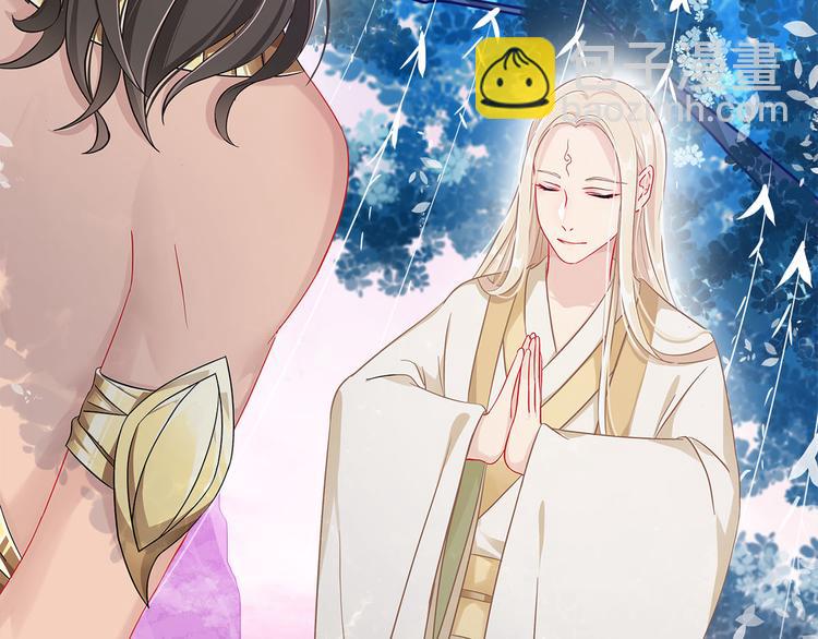 014 我来分担师尊的痛(1/4)-第15话