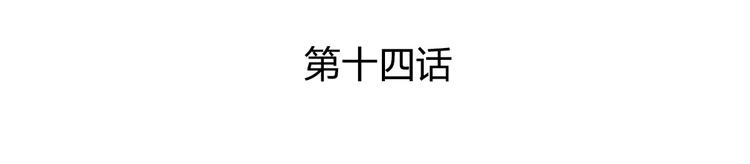 014 我来分担师尊的痛(1/4)-第15话